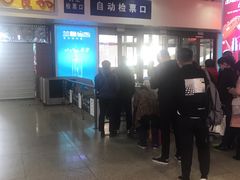 -沈阳站
