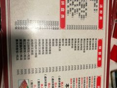 -李记鹅肉粿条