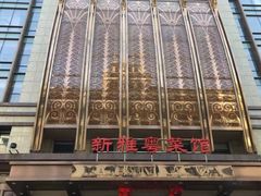 -南京路步行街