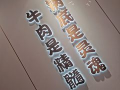 -吉野家(服装城店)