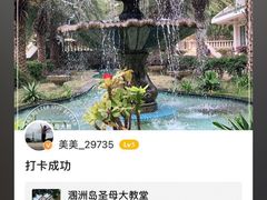 -涠洲岛-圣母堂