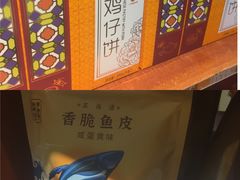 -点都德(盘福楼店)