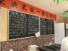 -传统菜农庄(皇姑路店)
