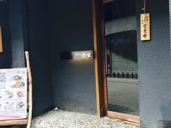 门面-京怀石·壬生