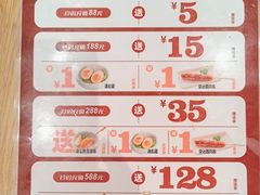-味千拉面(瑞虹生活广场店)
