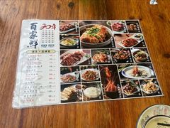 -百家鲜·杭帮菜