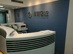 -精德口腔·种植修复·儿牙中心(财富中心店)