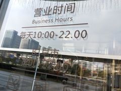 -凯德广场(西城店)