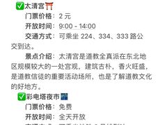 -沈阳站