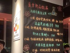 -人间酒暖·Go blanc·烧鸟·深夜食堂(陆家嘴店)