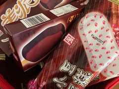 -康乐(滨江道店)