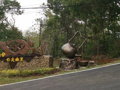 -白鹿洞书院