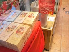 -味多美蛋糕(亚非大厦店)