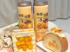 -DEMO黛慕蛋糕(三街两巷店)