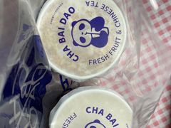 -茶百道(下沙宝龙二期店)