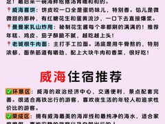 -幸福门