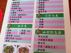 -武夷山土菜馆(水晶森林晶尚名苑店)