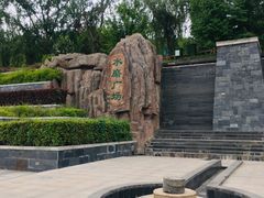 -西安汉城湖景区