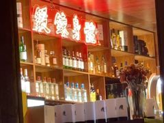 -你又瘦了小酒馆(奥体店)