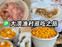 -大澳渔村及棚屋