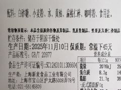 -新麦西饼(广东路店)