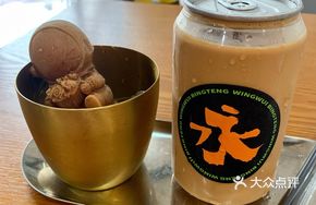 Astronaut Milk Tea