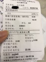 -上海市儿童医院(泸定路院区)