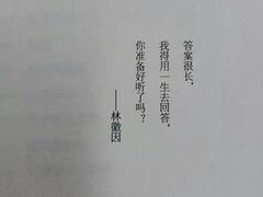 -Tiffany & Co.蒂芙尼
(广州太古汇店)