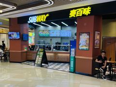 -SUBWAY赛百味(高新绿宝店)