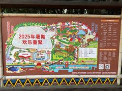 -杭州乐园