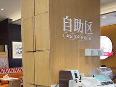 -乡村基·川味现炒大王(熙悦天街店)