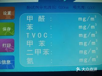 为什么木门会出现甲醛污染问题？