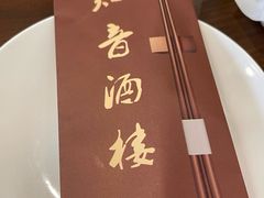 -知音酒楼(花园店)