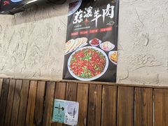 -老陕兄弟(彩虹新城店)