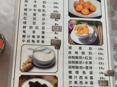 -黄埔古港