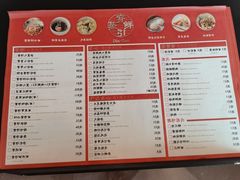 -穿蒸引鲜·嗲记(正大广场店)