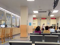 -苏州市相城人民医院