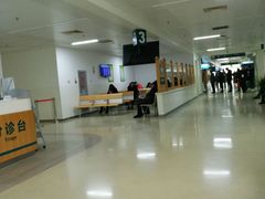 -首都医科大学附属北京潞河医院