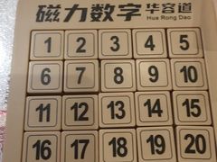 -海底捞火锅(银泰中心店)