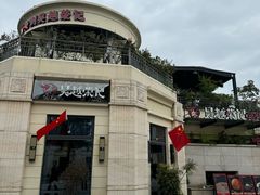 -吴越荣记苏州菜·松鼠桂鱼100%活鱼现做(月光码头店)