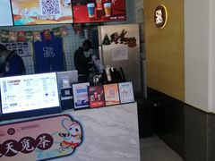 门面-茶百道(昌平府学路店)