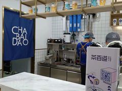 -茶百道(龙阳广场店)