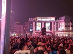 -卤儿道道(经纬店)