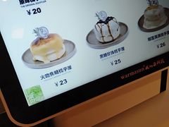 -狐狸和向日葵(北京路店)