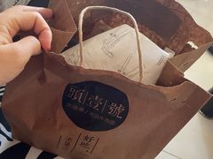 -头壹号  羊汤·饸饹面·大油条(西二旗店)
