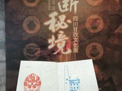 -杭州工艺美术博物馆