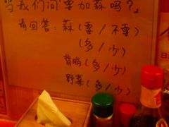 -拉面莊夢語＆中华料理八椿