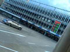 -肯德基(美兰机场店)