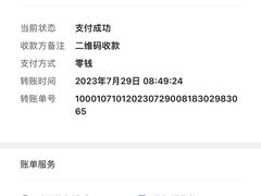 -詹氏包记(文公路店)
