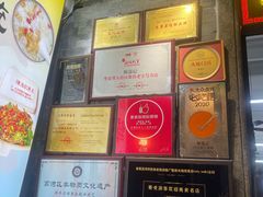 -陈添記·祖傳爽鱼皮·西关老字号(广州首店)